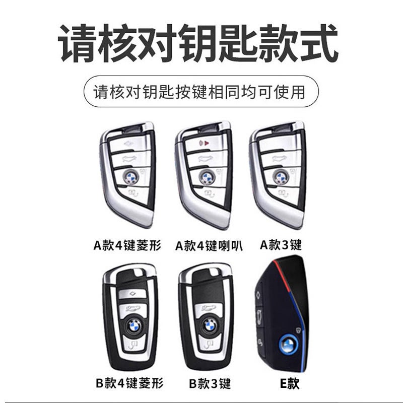 Suitable For Bmw X1M3 Blade Key Case 5 Series Bright Paint Bmw Car Key Case Alloy Modified Case - Image 5
